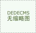 罰沒車輛低價拍賣